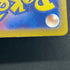 Horsea AR 067/064 Pokemon card Night Wanderer sv6a (2.LP)