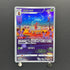 Kricketune AR 174/172 Pokemon card VSTAR Universe s12a (2.LP)