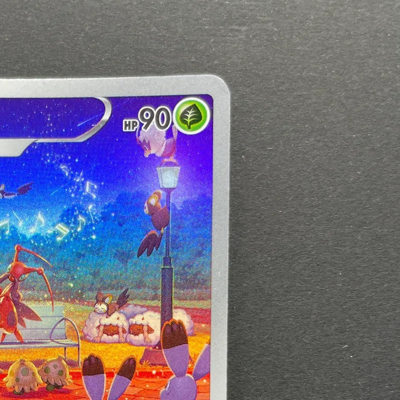 Kricketune AR 174/172 Pokemon card VSTAR Universe s12a (2.LP)
