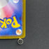 Kricketune AR 174/172 Pokemon card VSTAR Universe s12a (2.LP)