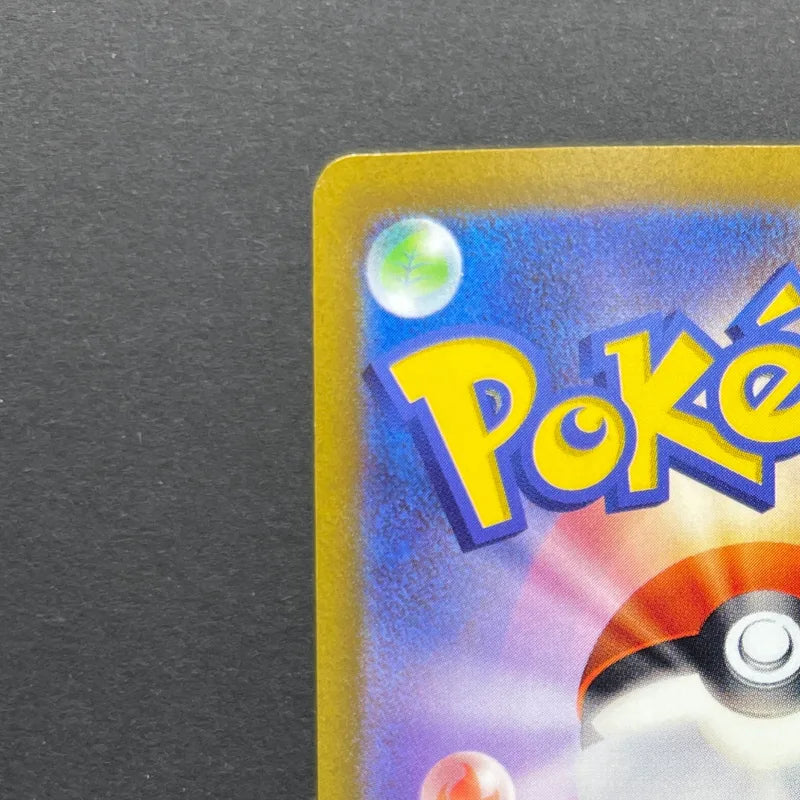 Kricketune AR 174/172 Pokemon card VSTAR Universe s12a (2.LP)