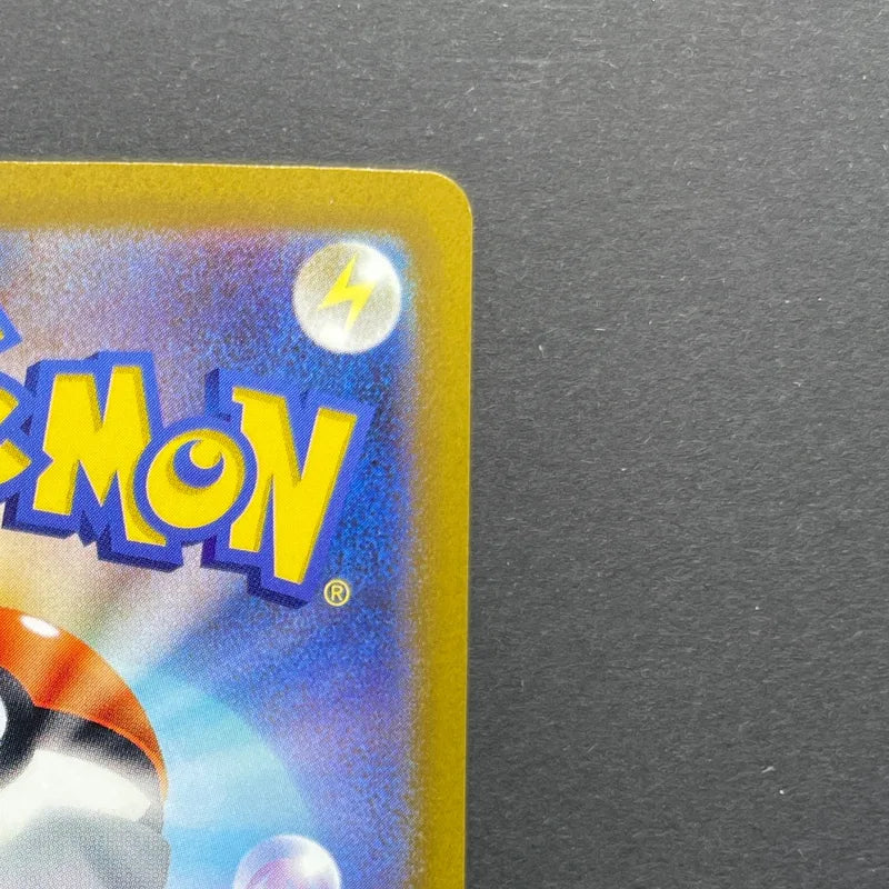 Kricketune AR 174/172 Pokemon card VSTAR Universe s12a (2.LP)