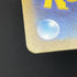 Kricketune AR 174/172 Pokemon card VSTAR Universe s12a (2.LP)