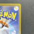 Ursaluna (Bloodmoon) ex SAR 225/187 Pokemon card Terastal Fest ex sv8a (1.NM) - JariseStore