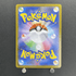 Ursaluna (Bloodmoon) ex SAR 225/187 Pokemon card Terastal Fest ex sv8a (1.NM) - JariseStore