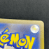Ursaluna (Bloodmoon) ex SAR 225/187 Pokemon card Terastal Fest ex sv8a (1.NM) - JariseStore