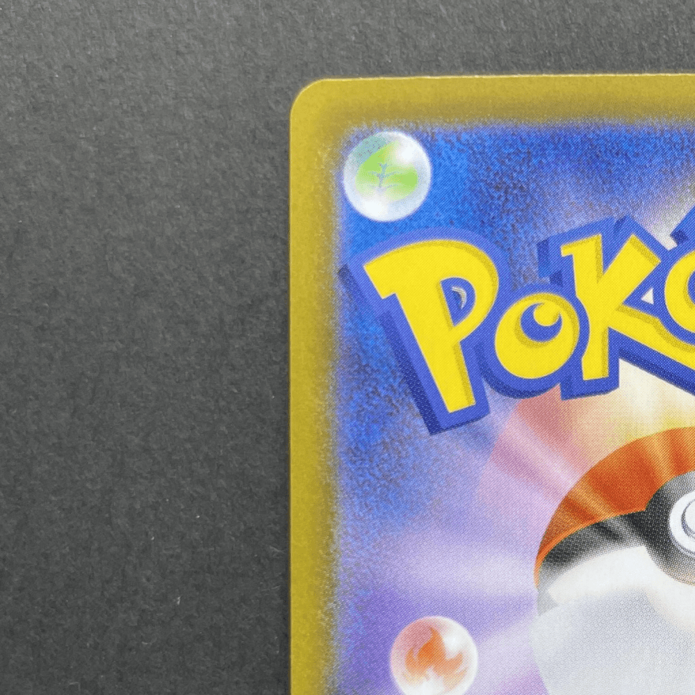 Ursaluna (Bloodmoon) ex SAR 225/187 Pokemon card Terastal Fest ex sv8a (1.NM) - JariseStore