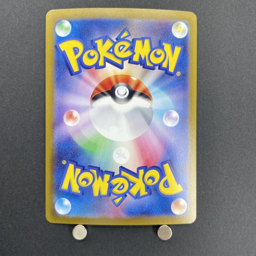 Ursaluna SAR 225/187 Pokemon card Raging Surf sv3a (1.NM) - JariseStore