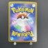 Ursaluna SAR 225/187 Pokemon card Raging Surf sv3a (1.NM) - JariseStore