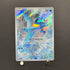 Articuno AR 102/100 Pokemon card Battle Partners sv9 (1.NM)