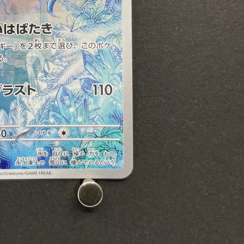 Articuno AR 102/100 Pokemon card Battle Partners sv9 (1.NM)