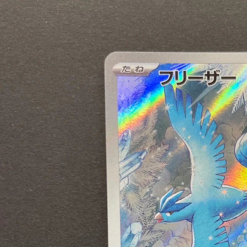Articuno AR 102/100 Pokemon card Battle Partners sv9 (1.NM)