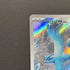 Articuno AR 102/100 Pokemon card Battle Partners sv9 (1.NM)
