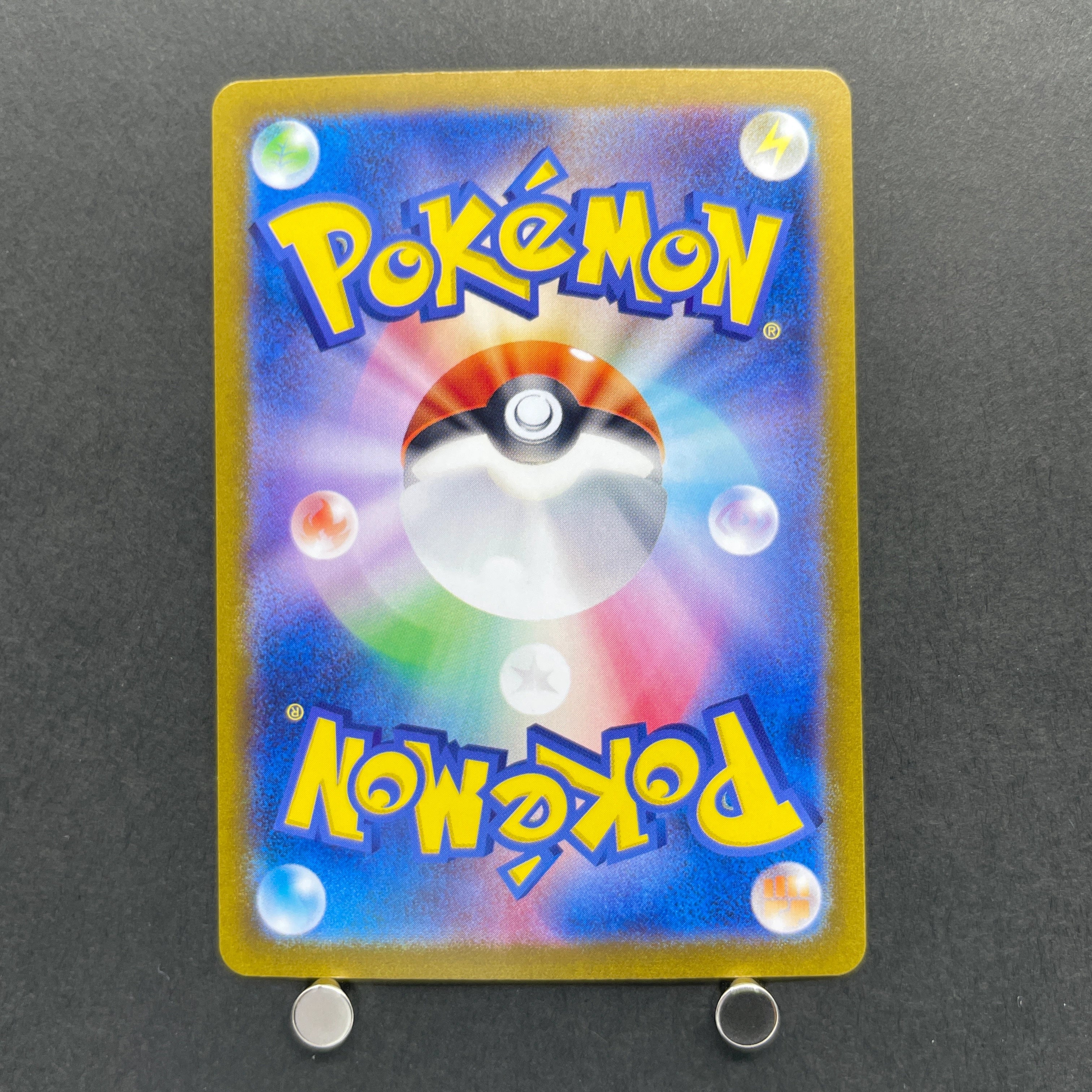 Dipplin AR 103/101 Pokemon card Mask of Change sv6 (2.LP)