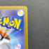 Dipplin AR 103/101 Pokemon card Mask of Change sv6 (2.LP)