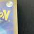 Dipplin AR 103/101 Pokemon card Mask of Change sv6 (2.LP)