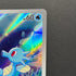 Horsea AR 067/064 Pokemon card Night Wanderer sv6a (1.NM)