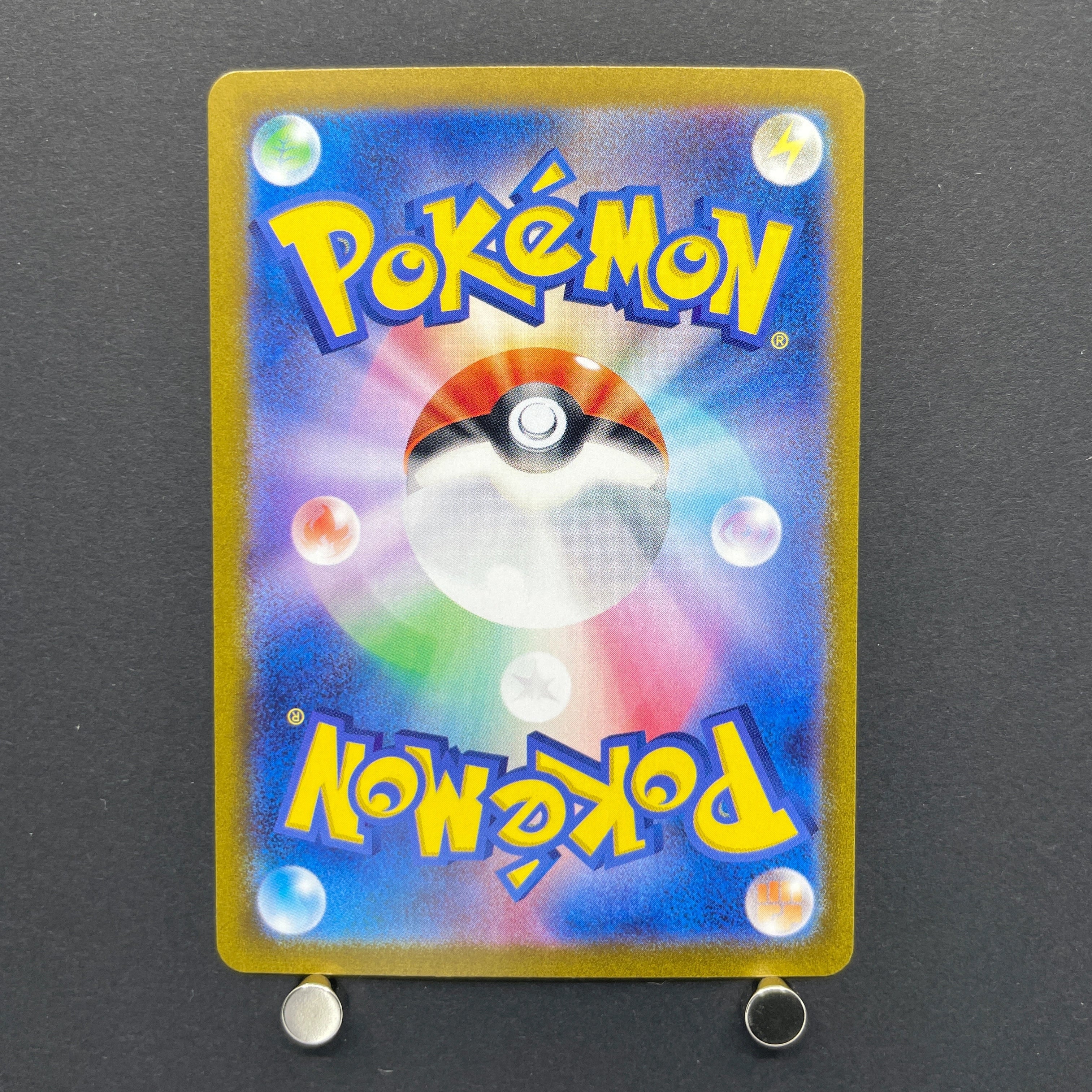 Horsea AR 067/064 Pokemon card Night Wanderer sv6a (1.NM)