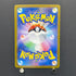 Horsea AR 067/064 Pokemon card Night Wanderer sv6a (1.NM)