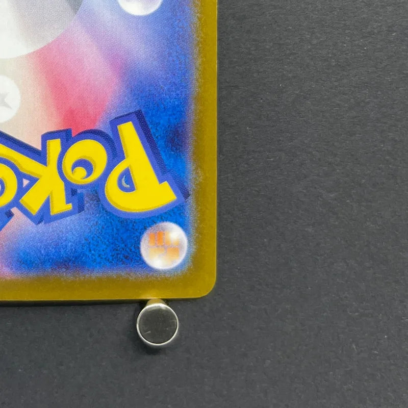 Team Rocket's Meowth AR 109/098 Pokemon card The Glory of Team Rocket sv10 (1.NM)