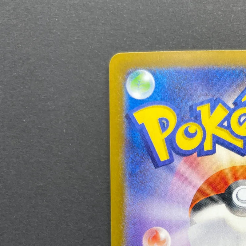 Team Rocket's Meowth AR 109/098 Pokemon card The Glory of Team Rocket sv10 (1.NM)
