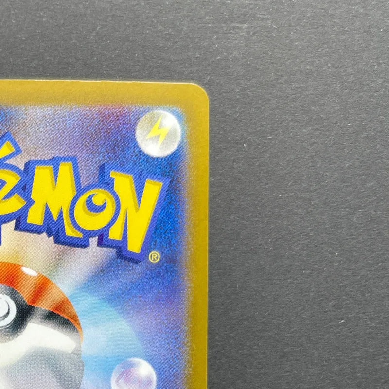 Team Rocket's Meowth AR 109/098 Pokemon card The Glory of Team Rocket sv10 (1.NM)