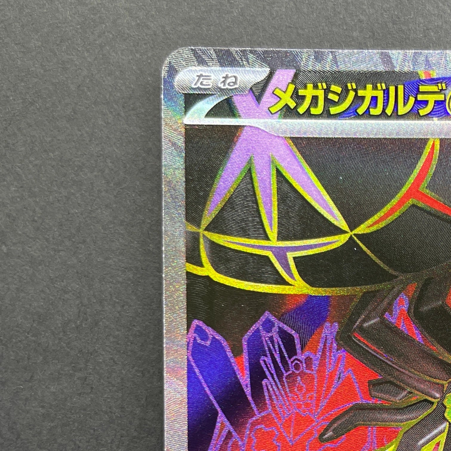 Mega Zygarde ex SR 097/080 Pokemon card Nihil Zero M3 (1.NM)