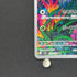 Gloom AR 109/108 Pokemon card Ruler of the Black Flame sv3 (1.NM)