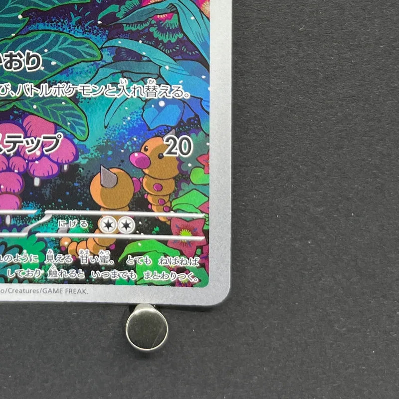 Gloom AR 109/108 Pokemon card Ruler of the Black Flame sv3 (1.NM)