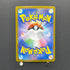 Gloom AR 109/108 Pokemon card Ruler of the Black Flame sv3 (1.NM)