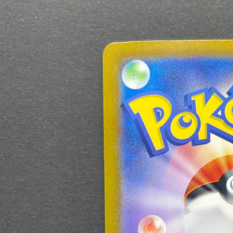 Gloom AR 109/108 Pokemon card Ruler of the Black Flame sv3 (1.NM)
