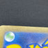 Gloom AR 109/108 Pokemon card Ruler of the Black Flame sv3 (1.NM)