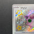 Jigglypuff S 306/190 Pokemon card Shiny Treasure ex sv4a (1.NM)