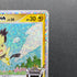 Spiky Eared Pichu M 011/022 Pokemon card Random Pack 2009 Pokemon Arceus: The Jewel of Life Movie Release Commemoration (2.LP)