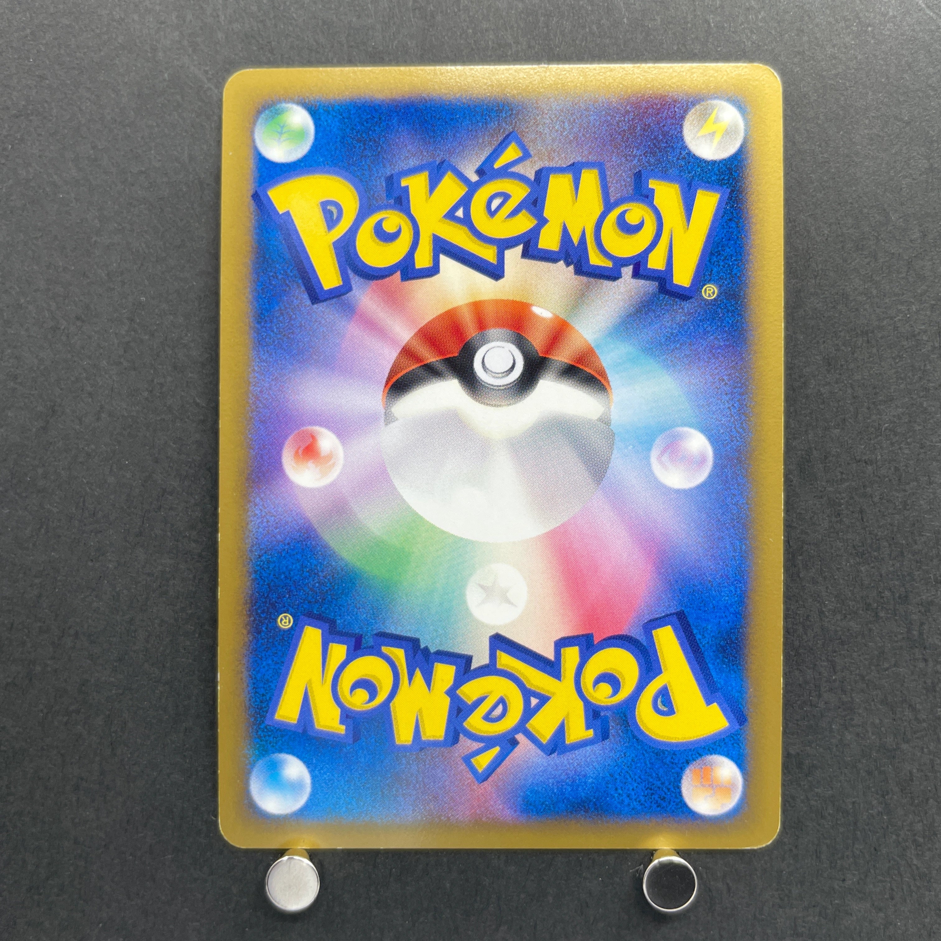 Spiky Eared Pichu M 011/022 Pokemon card Random Pack 2009 Pokemon Arceus: The Jewel of Life Movie Release Commemoration (2.LP)
