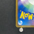 Spiky Eared Pichu M 011/022 Pokemon card Random Pack 2009 Pokemon Arceus: The Jewel of Life Movie Release Commemoration (2.LP)