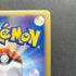 Spiky Eared Pichu M 011/022 Pokemon card Random Pack 2009 Pokemon Arceus: The Jewel of Life Movie Release Commemoration (2.LP)