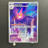 Crobat AR 091/083 Pokemon card Ninja Spinner M4 (2.LP)