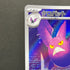 Crobat AR 091/083 Pokemon card Ninja Spinner M4 (2.LP)
