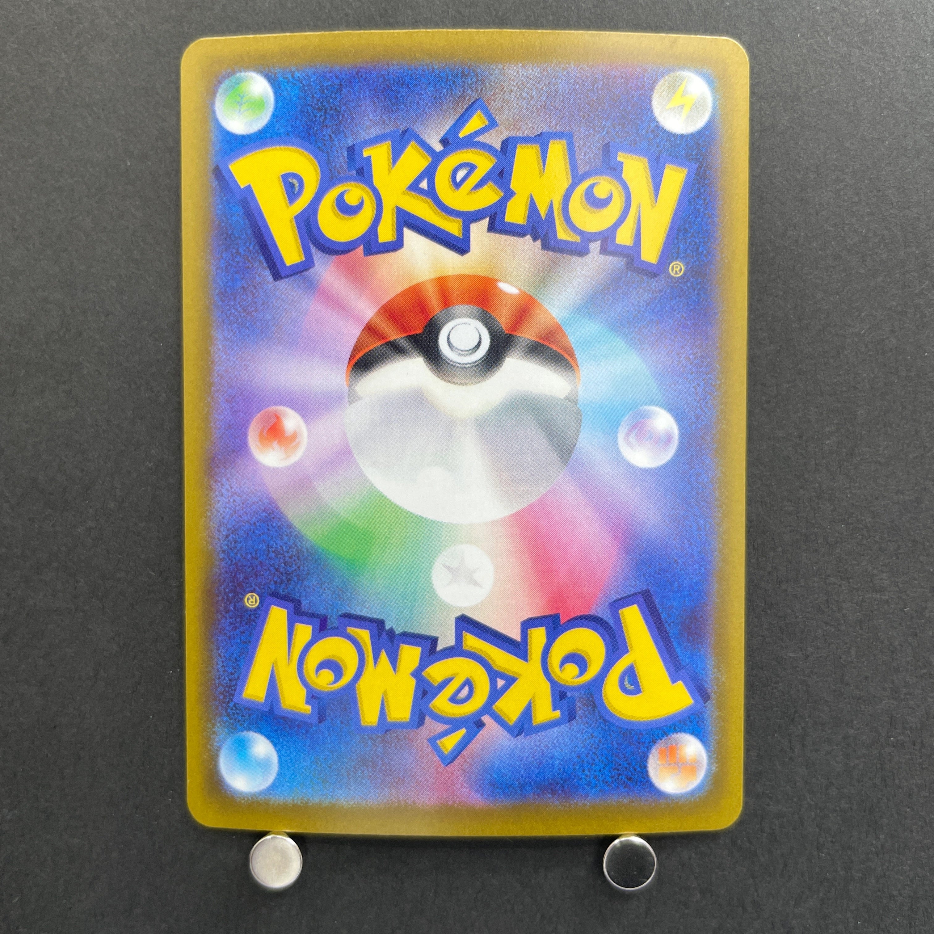 Crobat AR 091/083 Pokemon card Ninja Spinner M4 (2.LP)