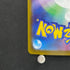 Crobat AR 091/083 Pokemon card Ninja Spinner M4 (2.LP)