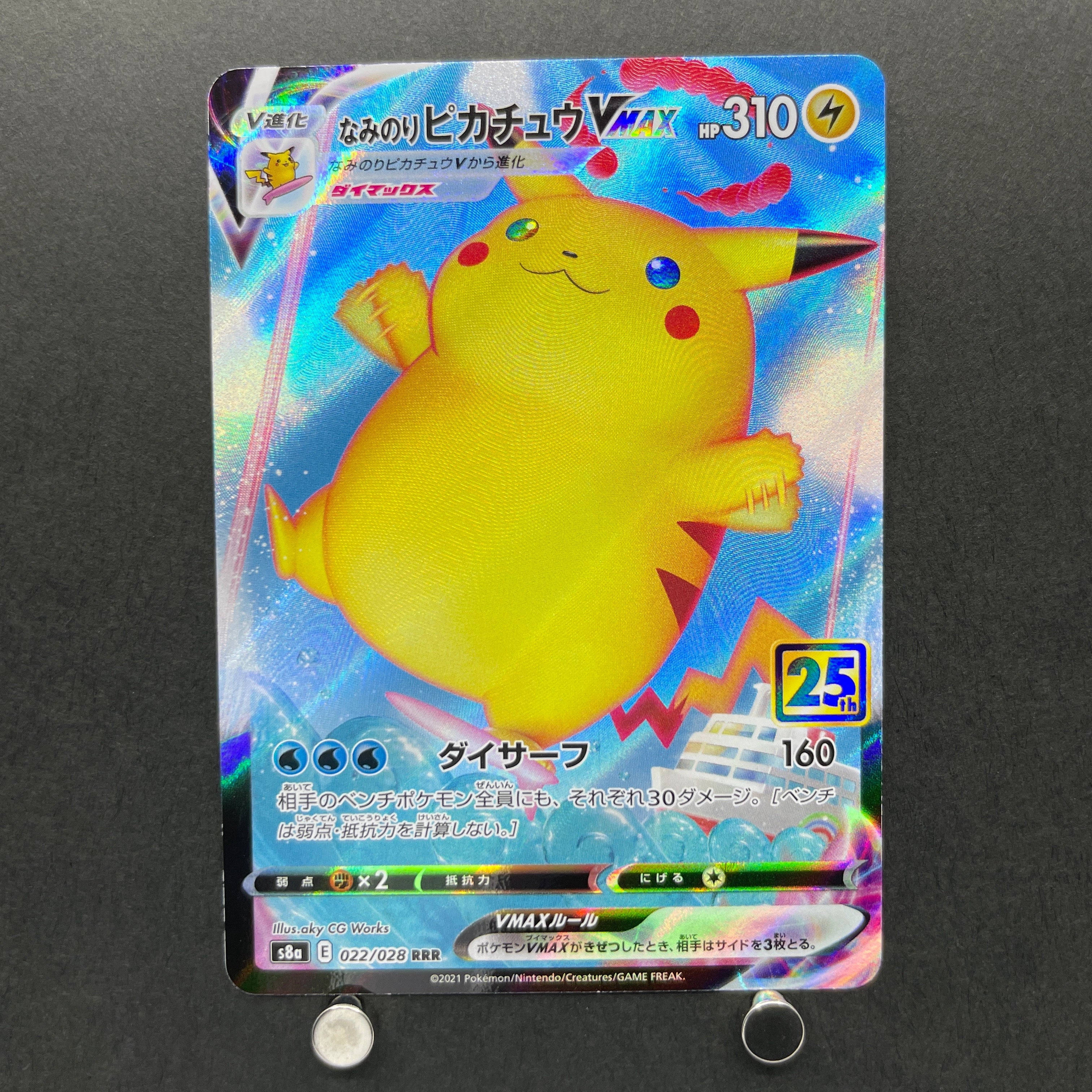 Surfing Pikachu VMAX RRR 022/028 Pokemon card 25th Anniversary Collection s8a (1.NM)