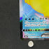 Surfing Pikachu VMAX RRR 022/028 Pokemon card 25th Anniversary Collection s8a (1.NM)