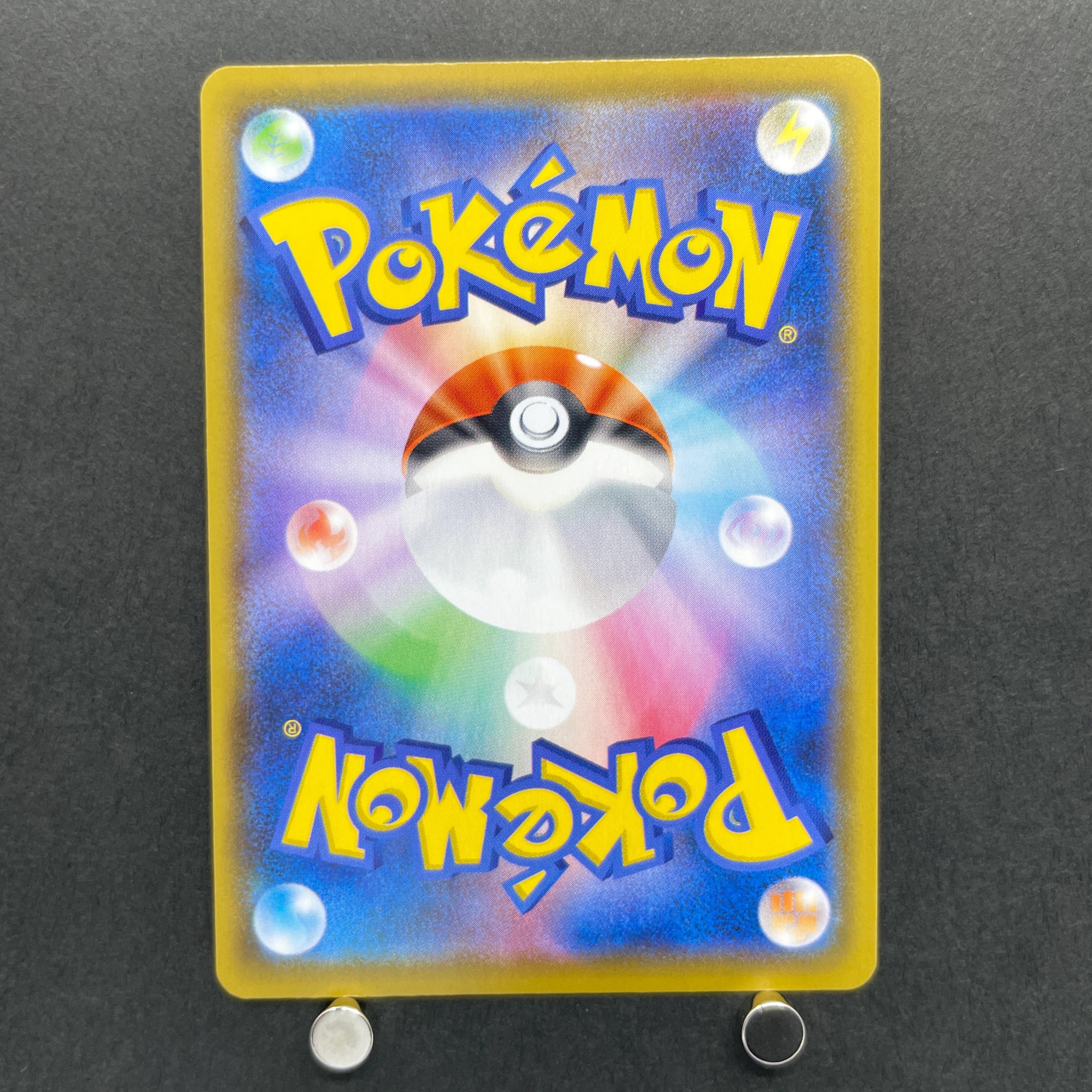 Surfing Pikachu VMAX RRR 022/028 Pokemon card 25th Anniversary Collection s8a (1.NM)