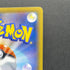 Surfing Pikachu VMAX RRR 022/028 Pokemon card 25th Anniversary Collection s8a (1.NM)