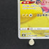 Flaaffy CHR 194/184 Pokemon card VMAX Climax s8b (2.LP)
