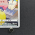 Flaaffy CHR 194/184 Pokemon card VMAX Climax s8b (2.LP)