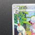 Flaaffy CHR 194/184 Pokemon card VMAX Climax s8b (2.LP)