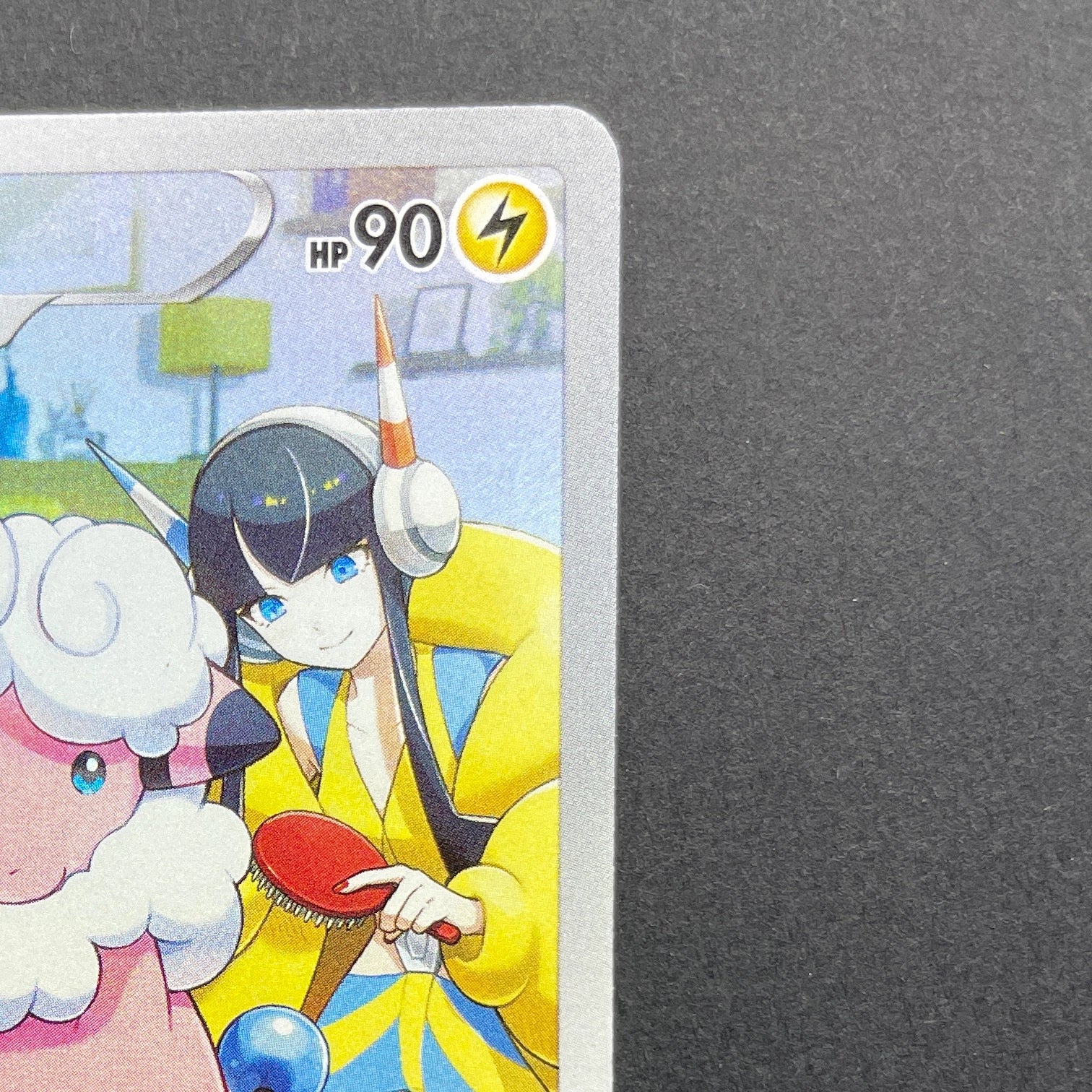 Flaaffy CHR 194/184 Pokemon card VMAX Climax s8b (2.LP)