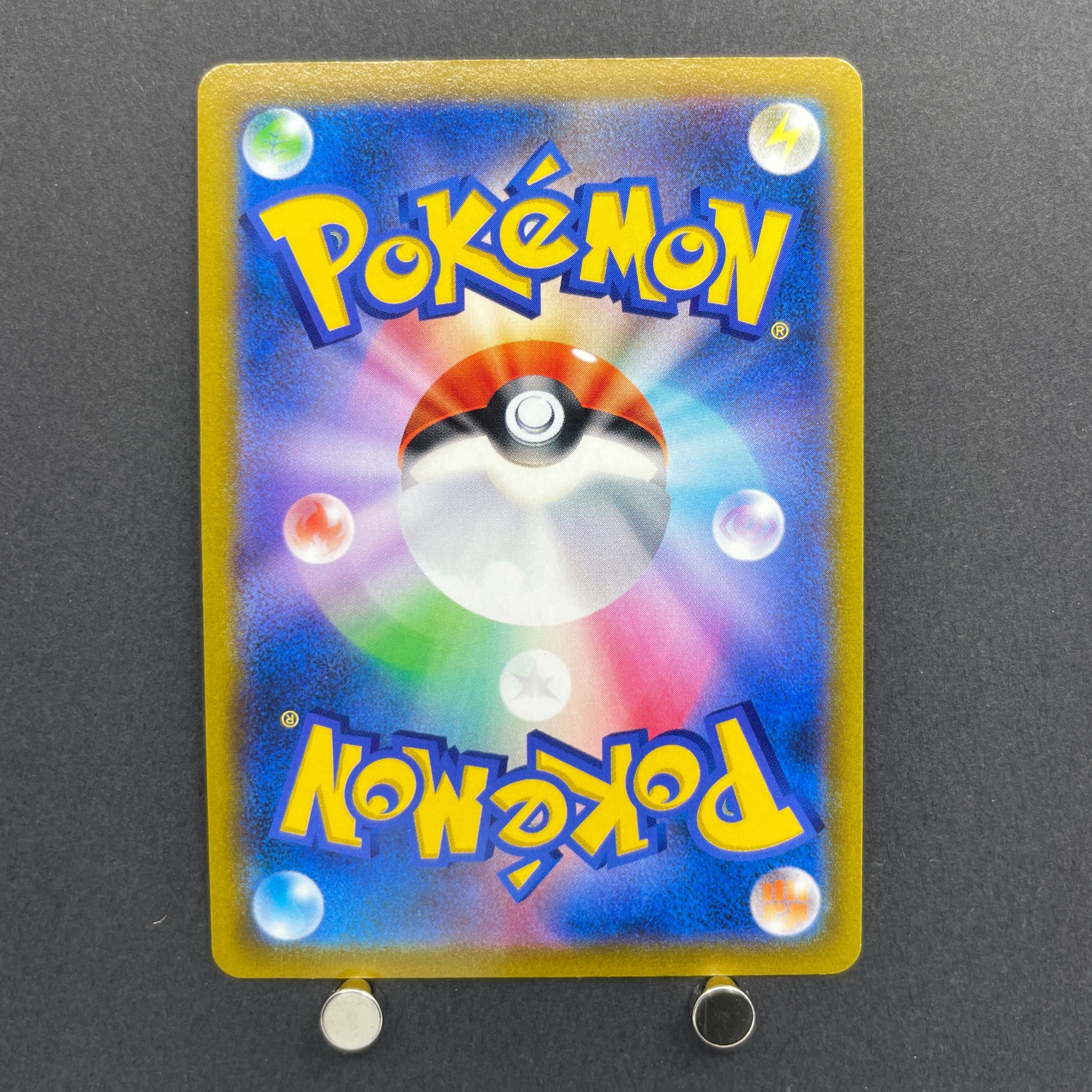 Flaaffy CHR 194/184 Pokemon card VMAX Climax s8b (2.LP)